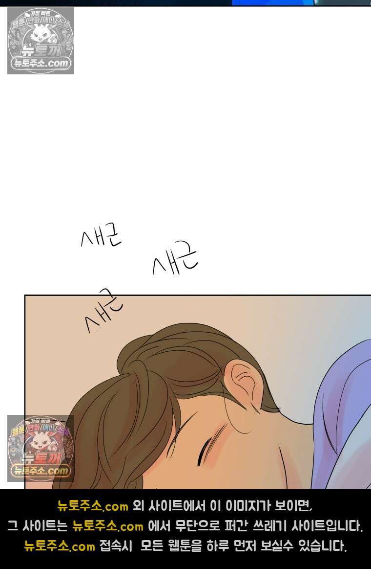 RAINBOW 35화． Falling in LOVE 128