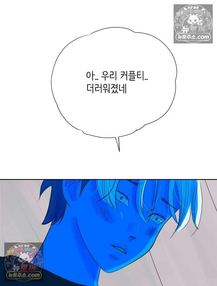 RAINBOW 35화． Falling in LOVE 133