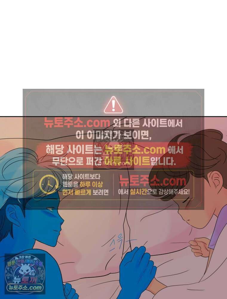 RAINBOW 35화． Falling in LOVE 167