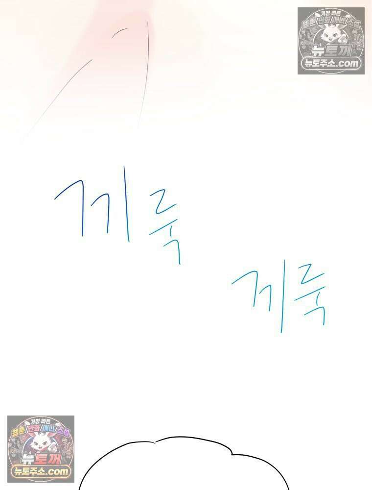 RAINBOW 35화． Falling in LOVE 175