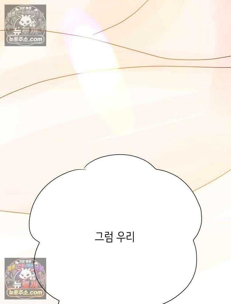 RAINBOW 35화． Falling in LOVE 184
