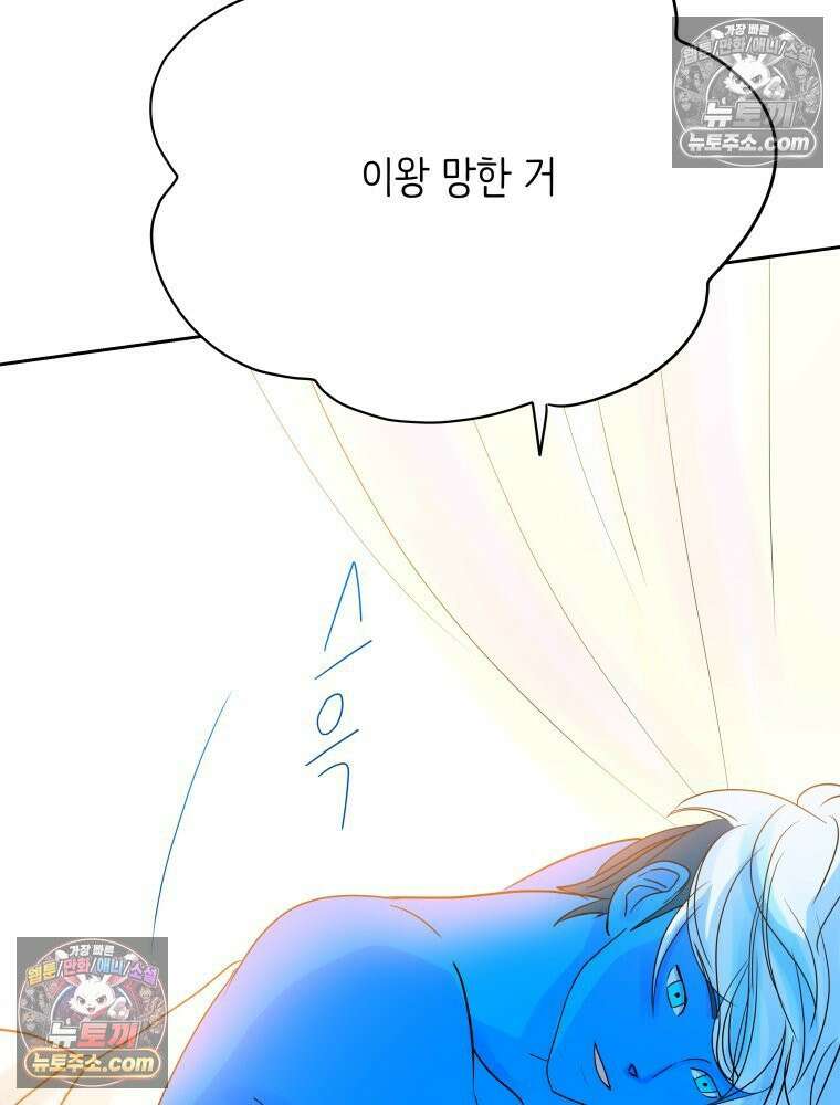 RAINBOW 35화． Falling in LOVE 187