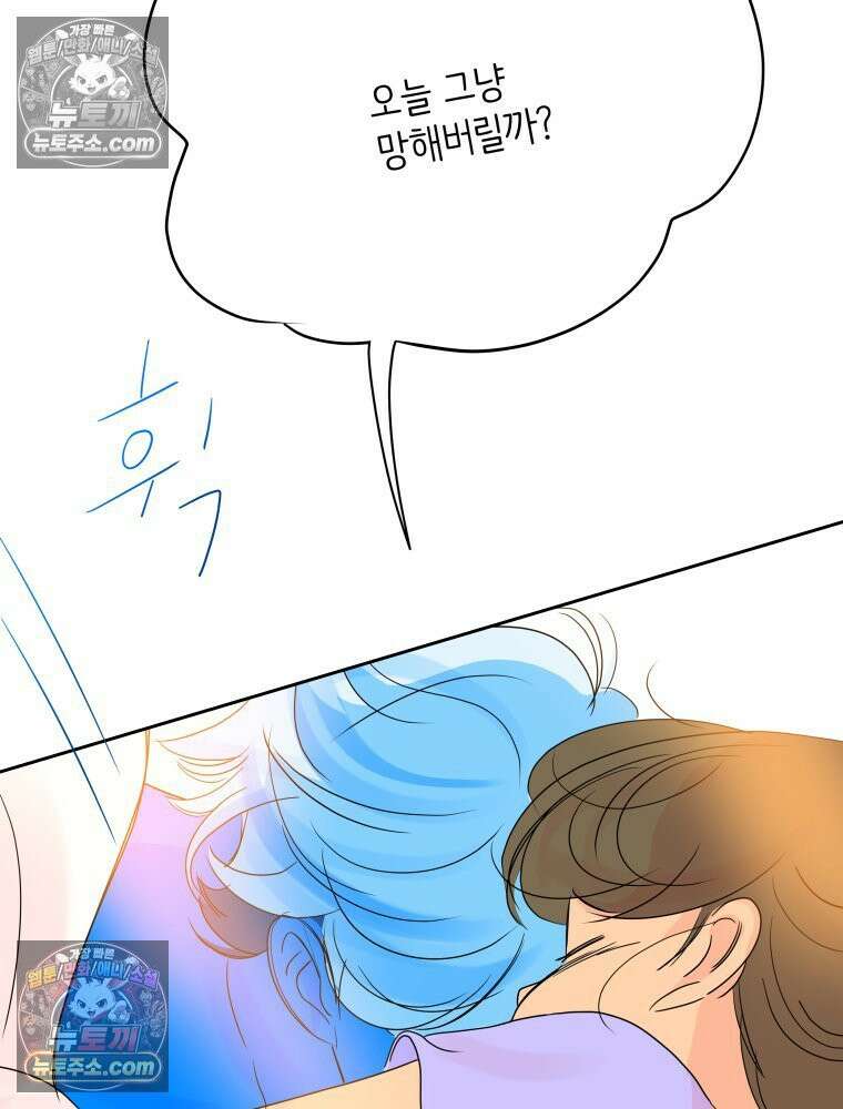 RAINBOW 35화． Falling in LOVE 189