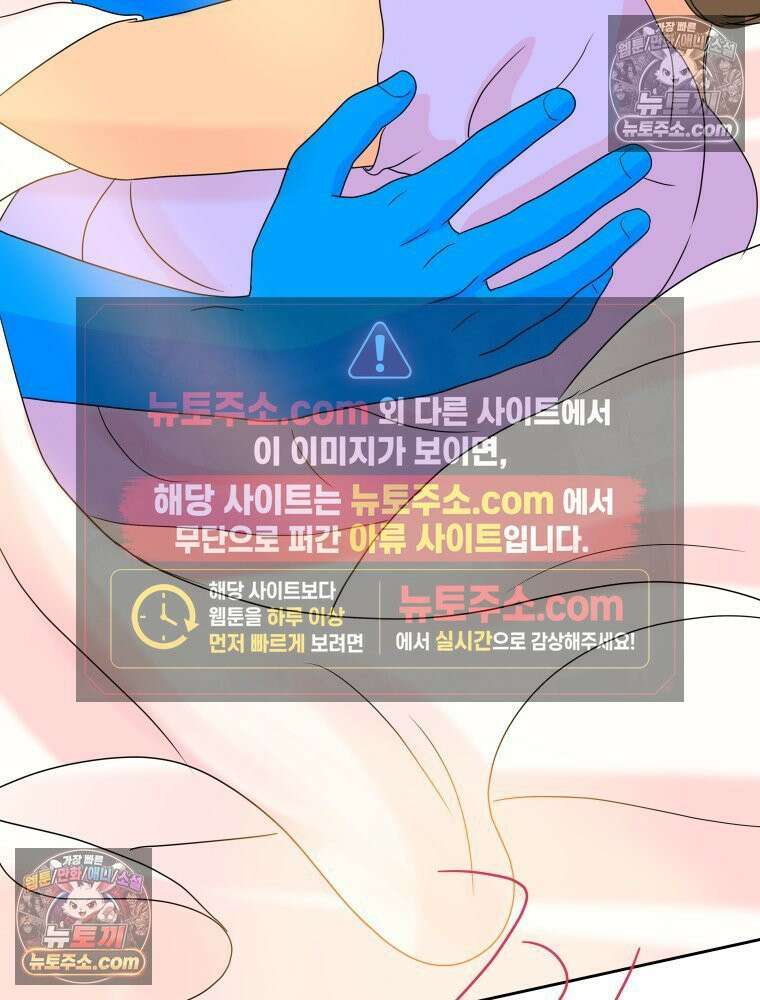 RAINBOW 35화． Falling in LOVE 190