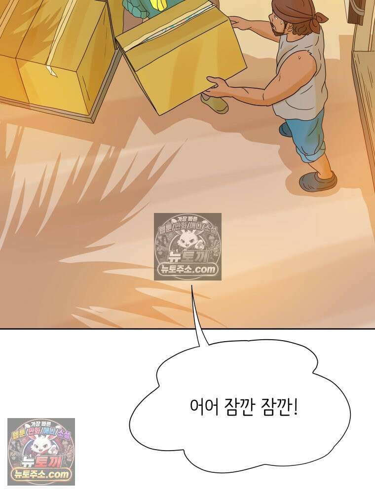 RAINBOW 35화． Falling in LOVE 202