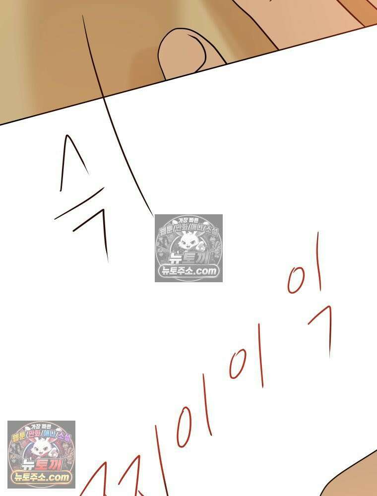 RAINBOW 35화． Falling in LOVE 212