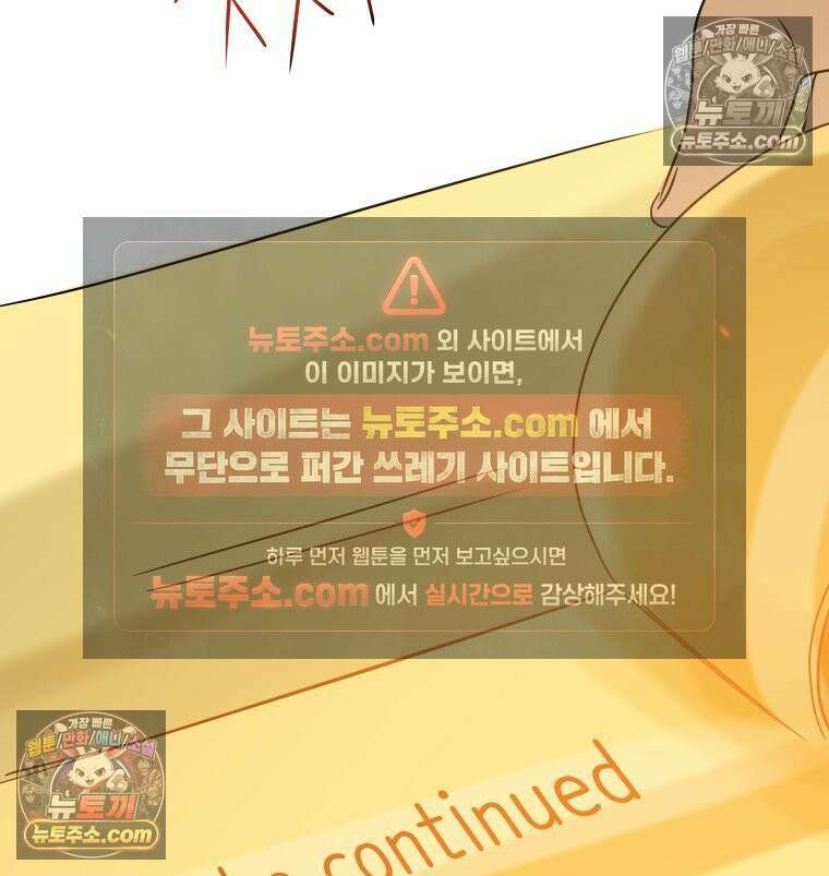 RAINBOW 35화． Falling in LOVE 213