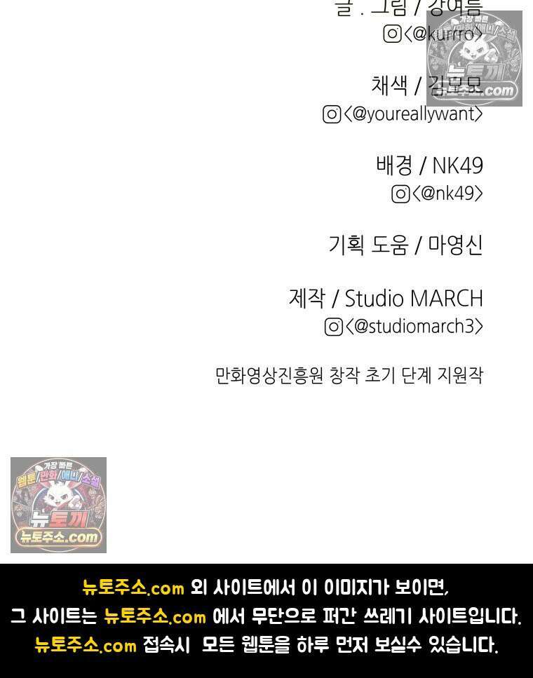 RAINBOW 35화． Falling in LOVE 215