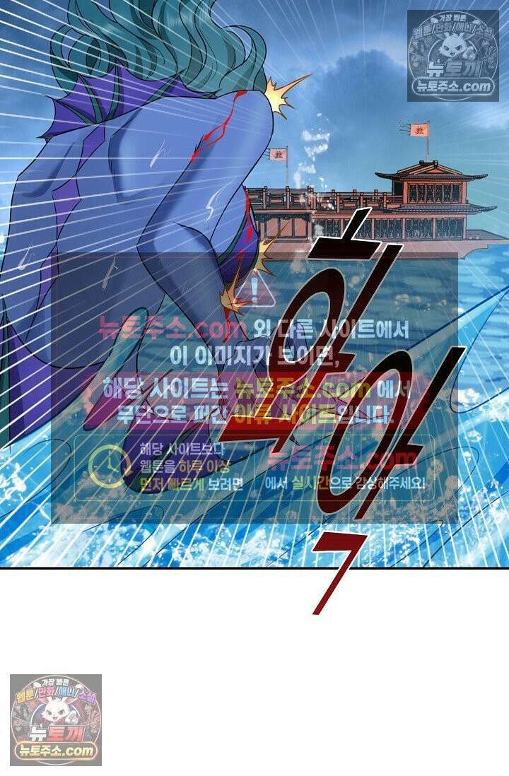 내 소설의 악역이 되다 234화 23