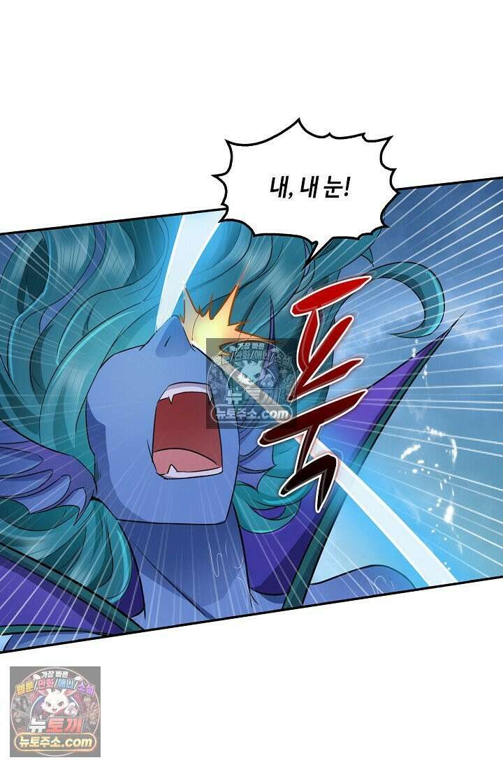 내 소설의 악역이 되다 234화 29