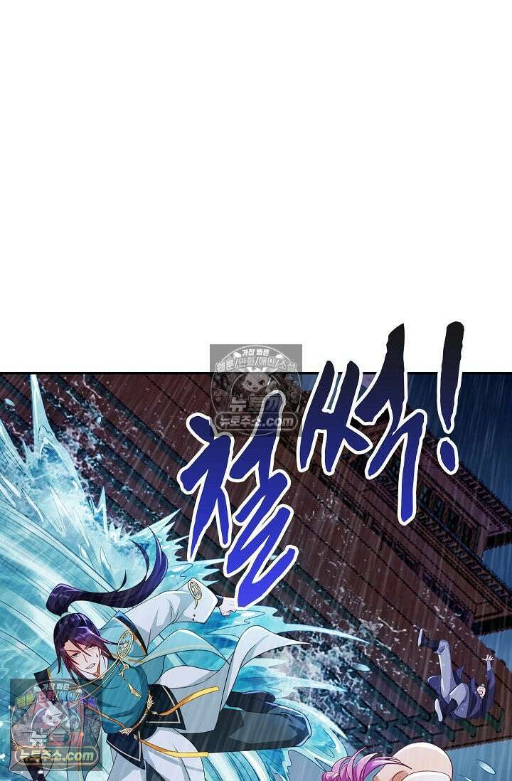 내 소설의 악역이 되다 234화 42
