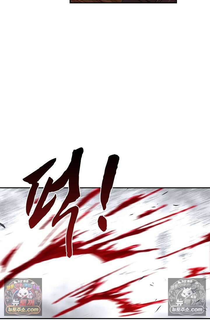 내 소설의 악역이 되다 234화 76