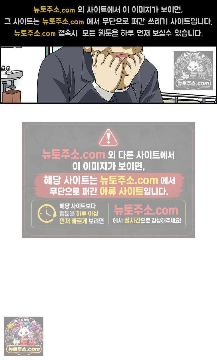 달마부장 시즌2 37화 병문안 9
