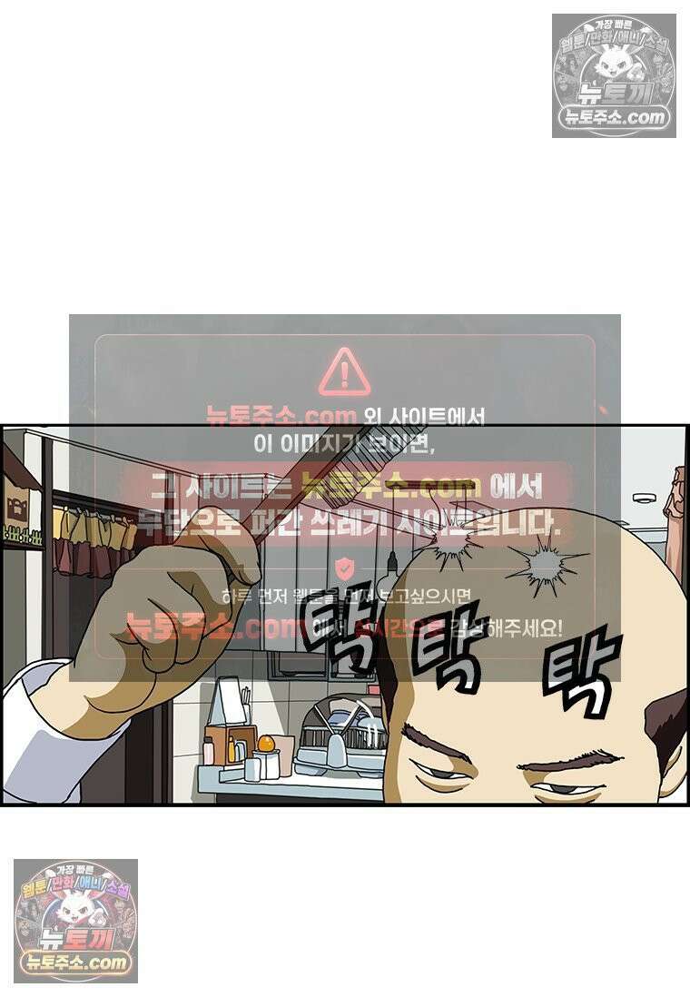 달마부장 시즌2 37화 병문안 10