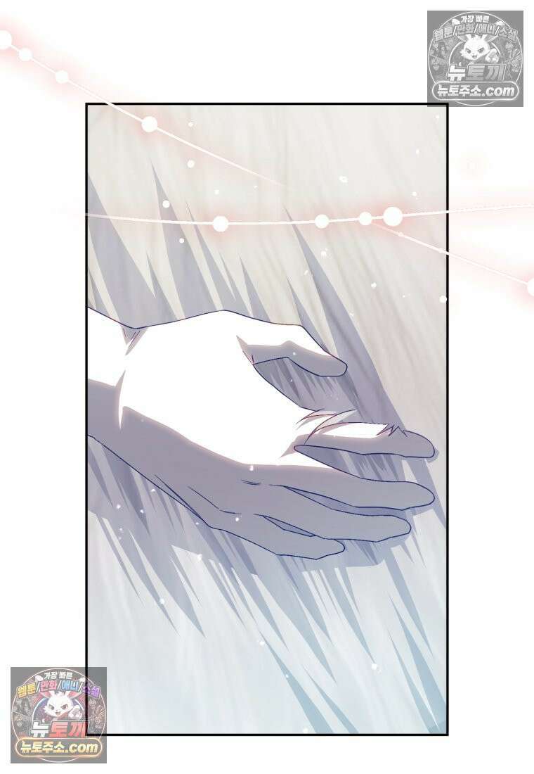 여보, 그건 당신의 오해 같은데요 48화 6
