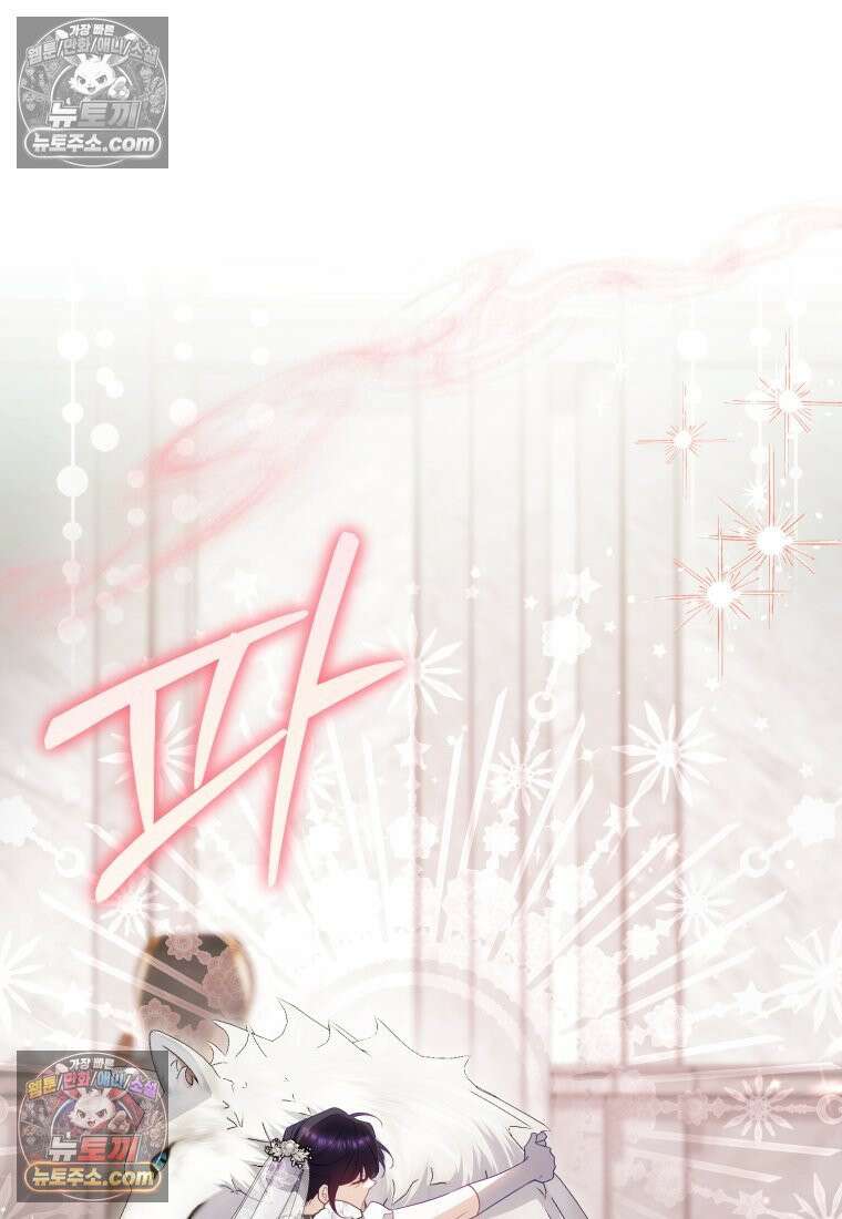 여보, 그건 당신의 오해 같은데요 48화 7