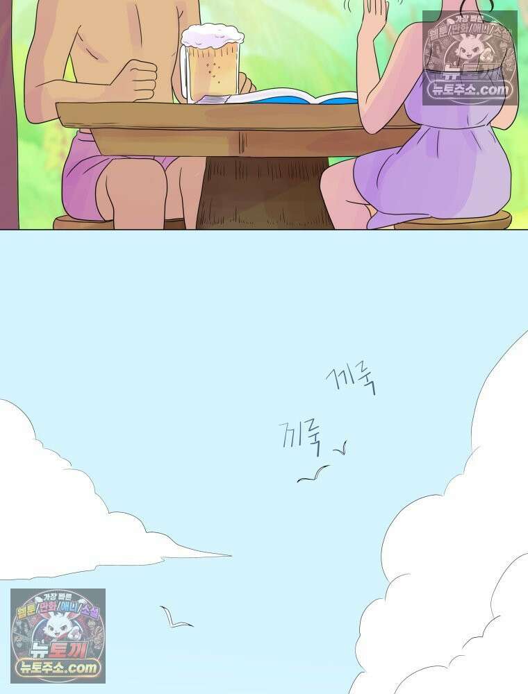 RAINBOW 40화． 처음 보는 표정 5