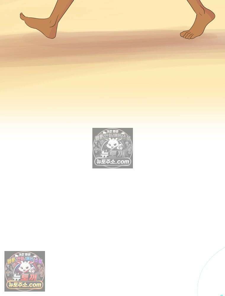 RAINBOW 40화． 처음 보는 표정 14