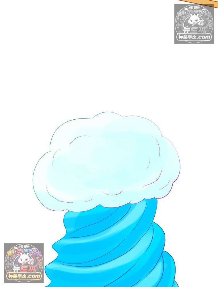 RAINBOW 40화． 처음 보는 표정 23