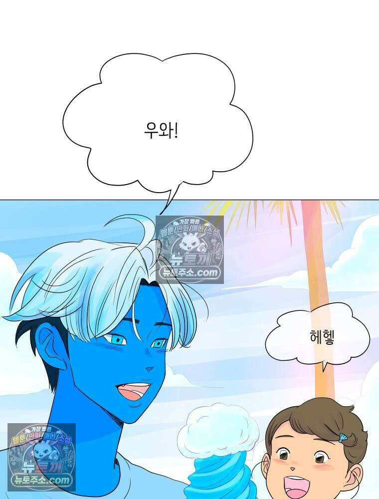 RAINBOW 40화． 처음 보는 표정 25