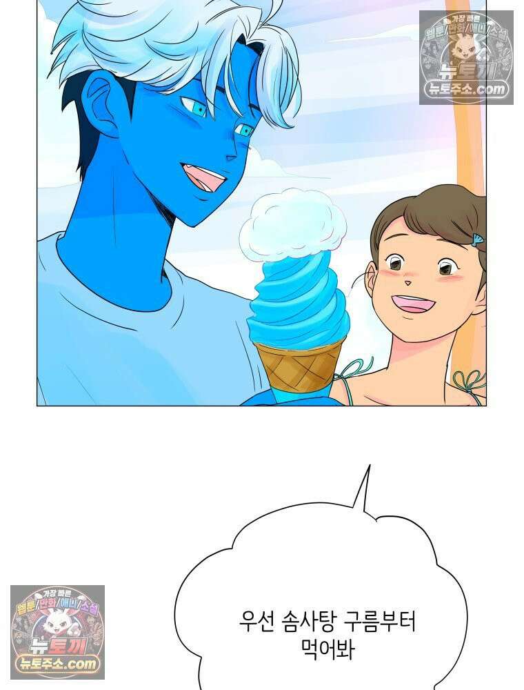 RAINBOW 40화． 처음 보는 표정 28