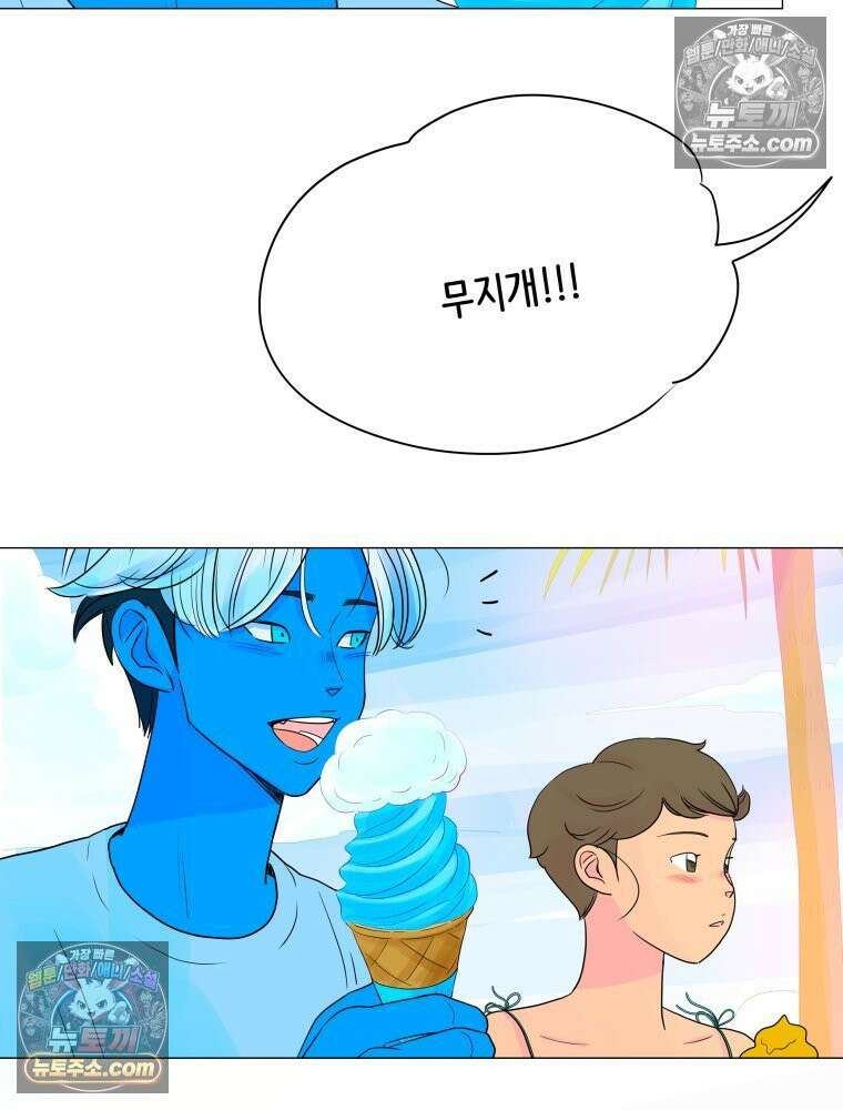 RAINBOW 40화． 처음 보는 표정 30