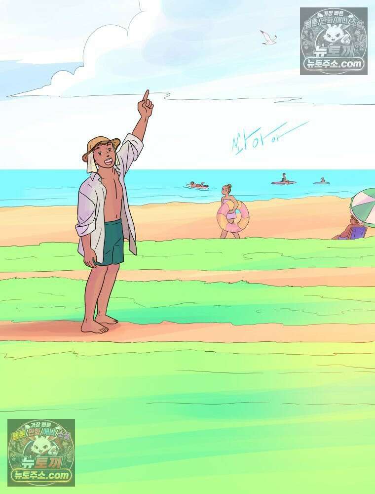 RAINBOW 40화． 처음 보는 표정 33