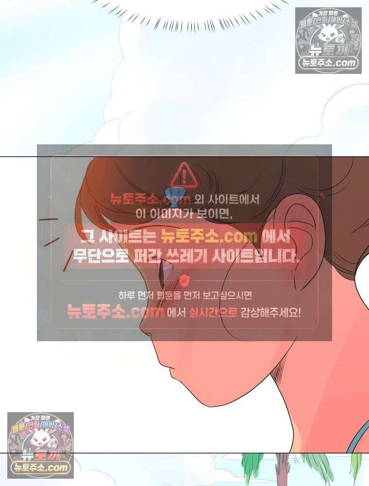 RAINBOW 40화． 처음 보는 표정 60