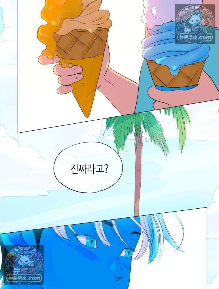 RAINBOW 40화． 처음 보는 표정 65