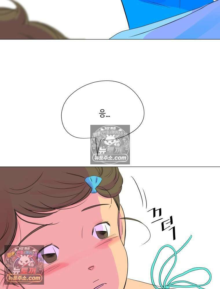 RAINBOW 40화． 처음 보는 표정 92