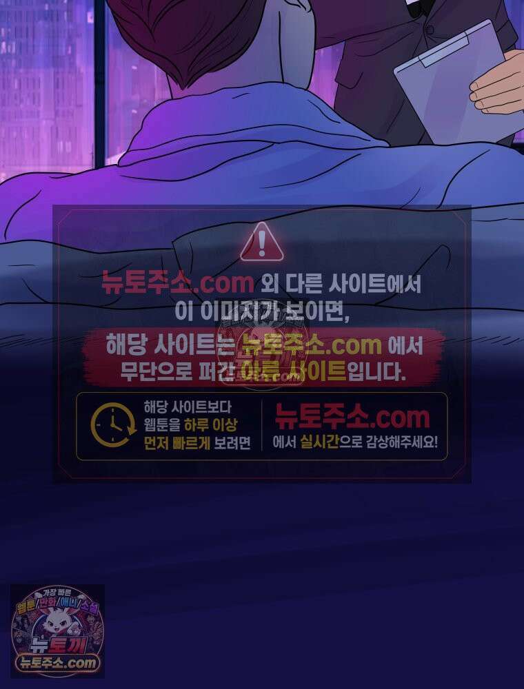 RAINBOW 40화． 처음 보는 표정 108