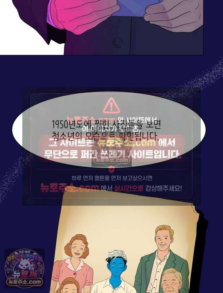 RAINBOW 40화． 처음 보는 표정 114