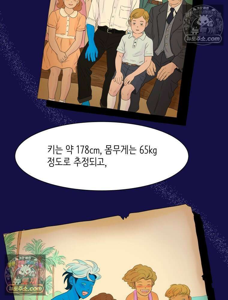 RAINBOW 40화． 처음 보는 표정 115