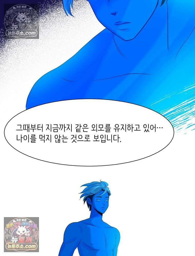 RAINBOW 40화． 처음 보는 표정 117
