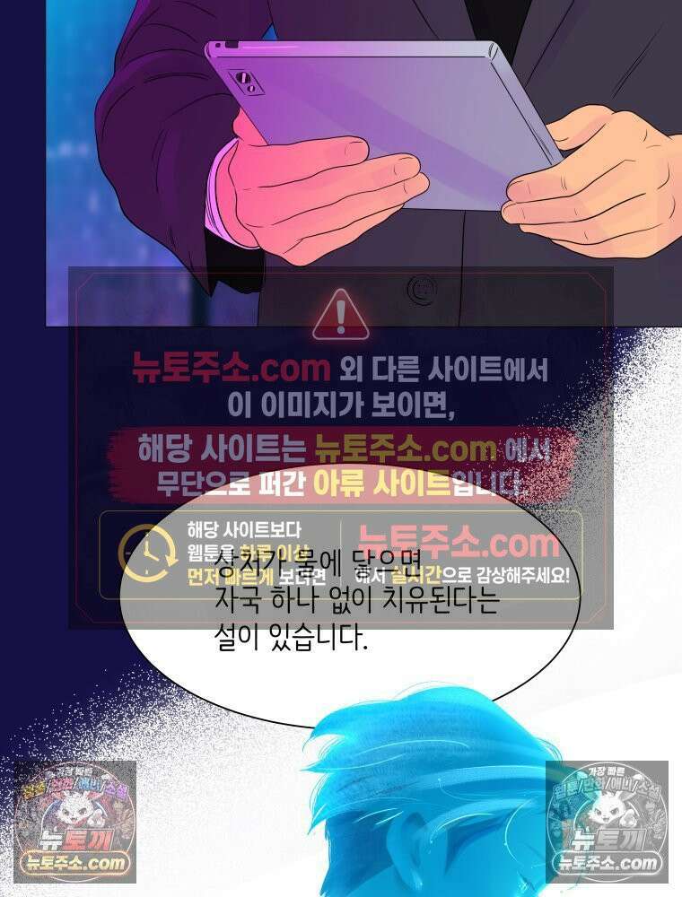 RAINBOW 40화． 처음 보는 표정 123
