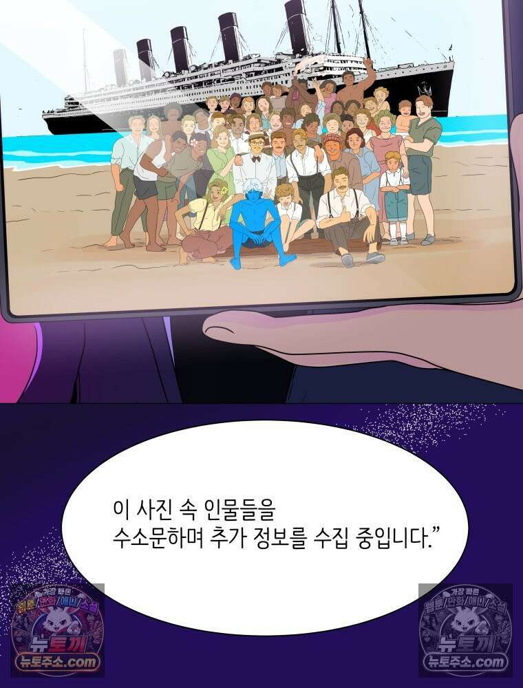 RAINBOW 40화． 처음 보는 표정 126