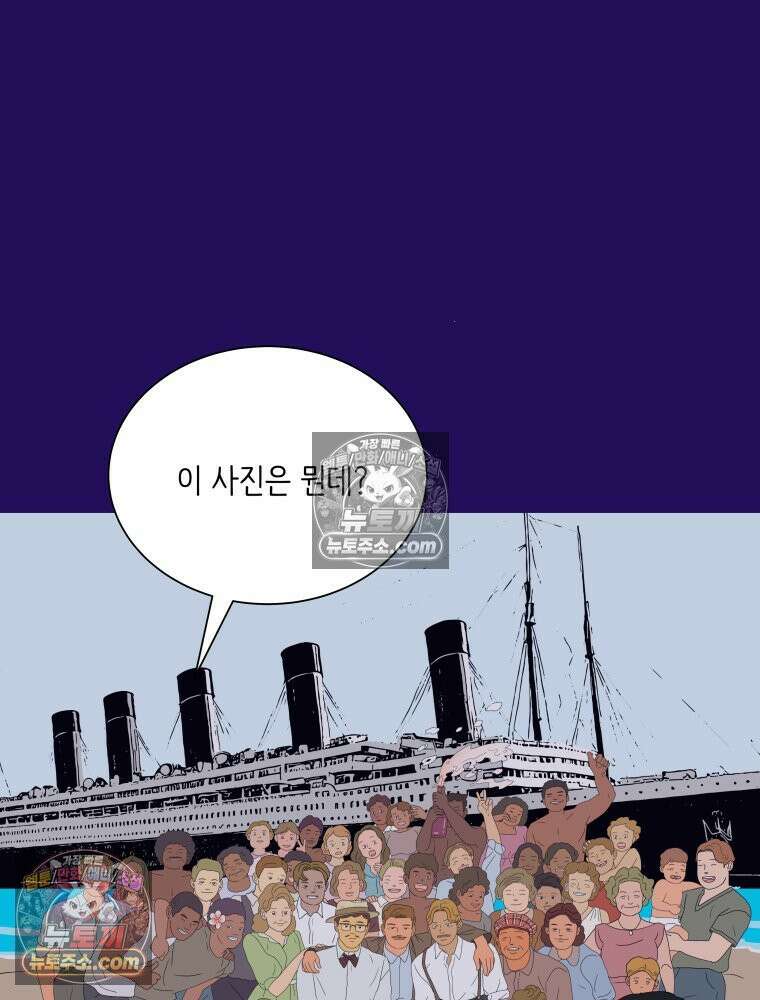 RAINBOW 40화． 처음 보는 표정 127