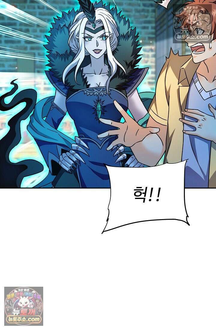 전직법사 935화 12