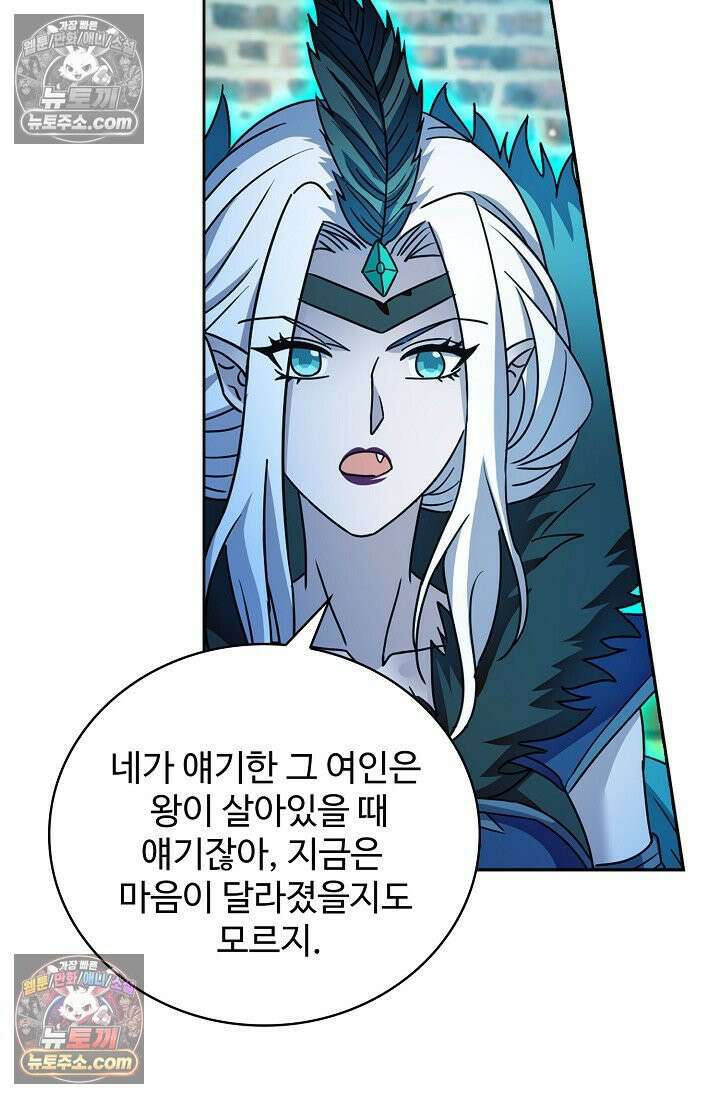 전직법사 935화 21