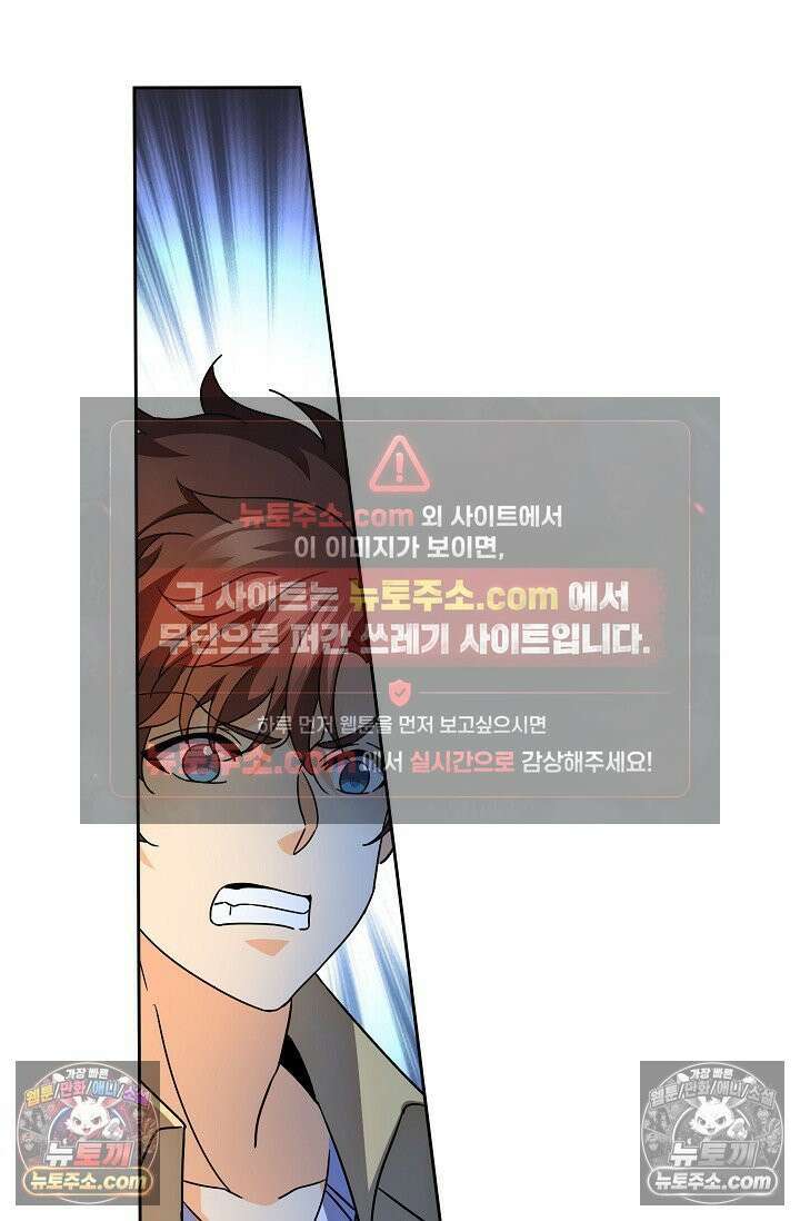 전직법사 935화 33
