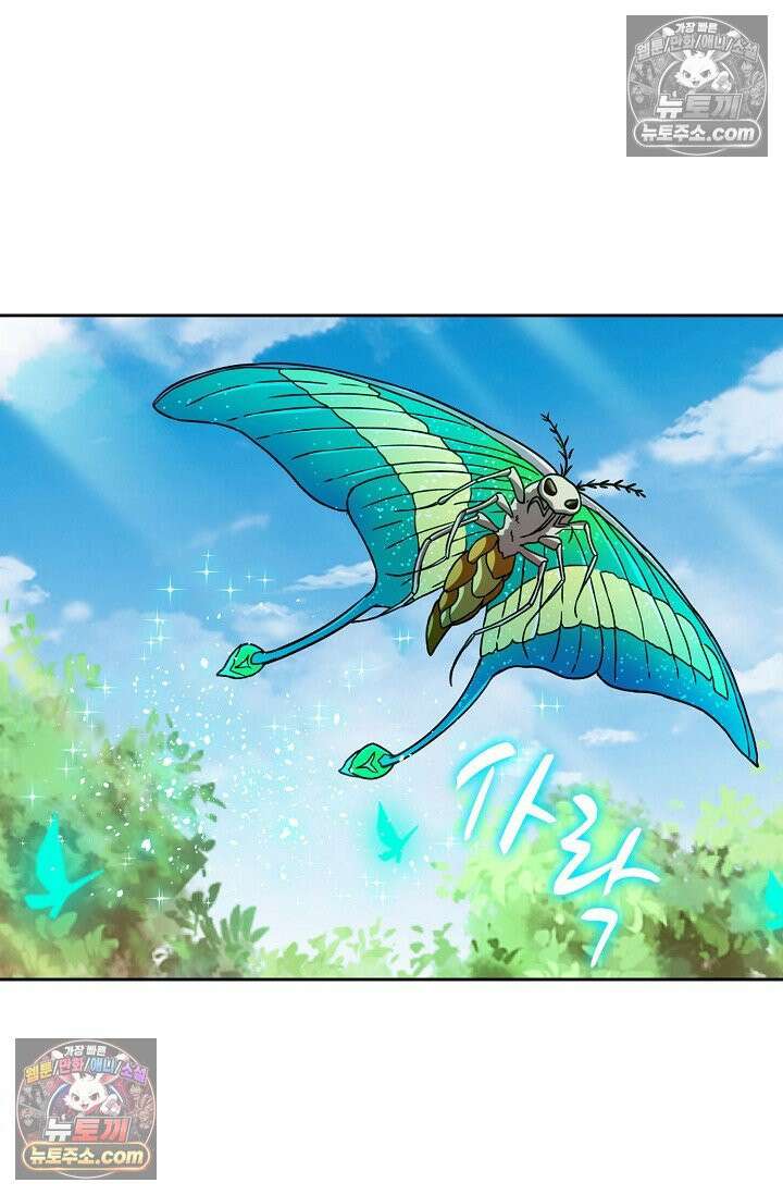 전직법사 935화 57