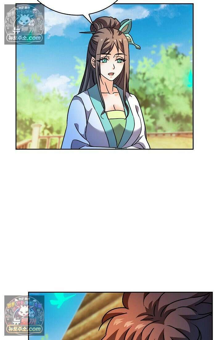 전직법사 935화 69
