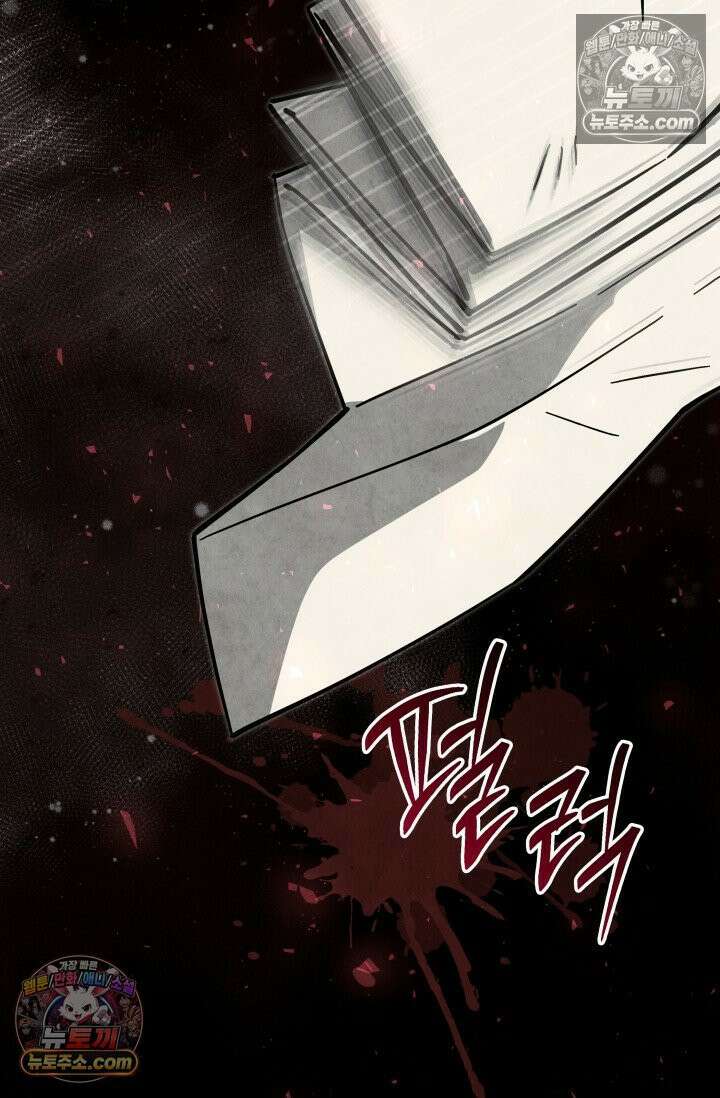 무림 속 공무원으로 살아가는 법 47화 5