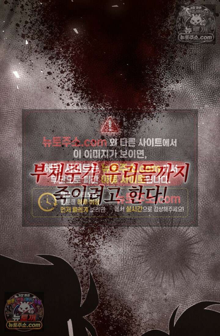 무림 속 공무원으로 살아가는 법 47화 10
