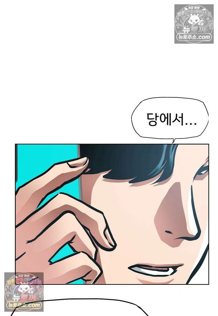 시크릿 패밀리 22화 2