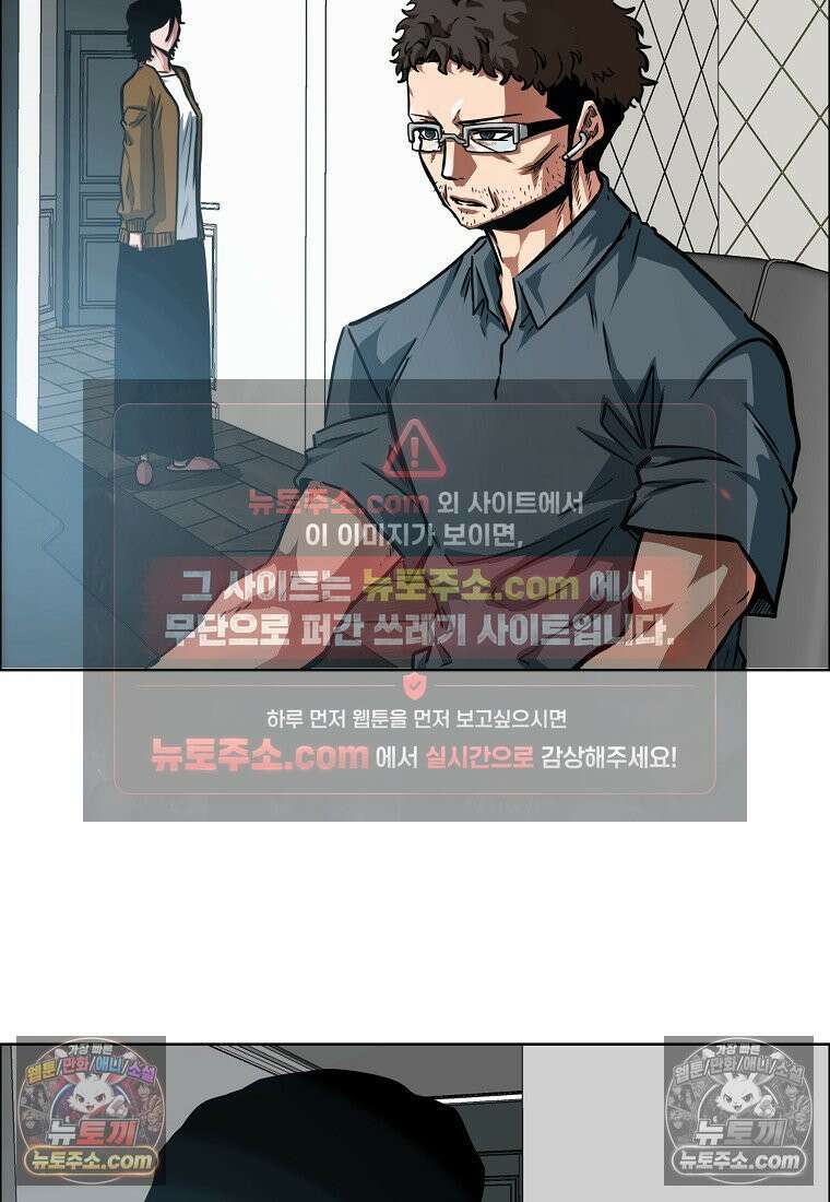 시크릿 패밀리 22화 6