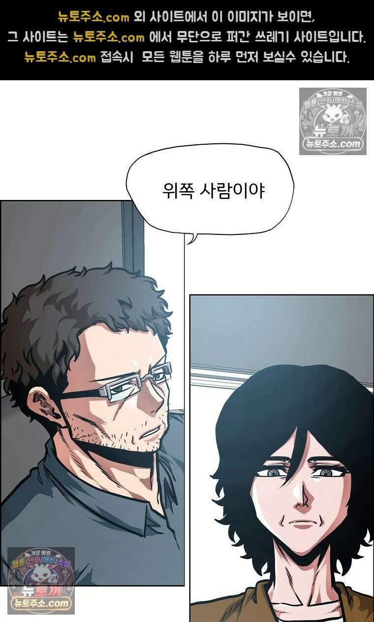 시크릿 패밀리 22화 13
