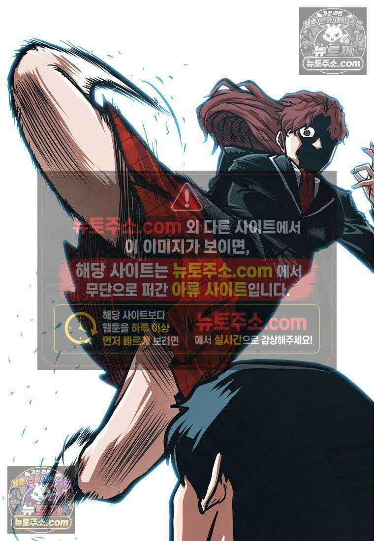 시크릿 패밀리 24화 3