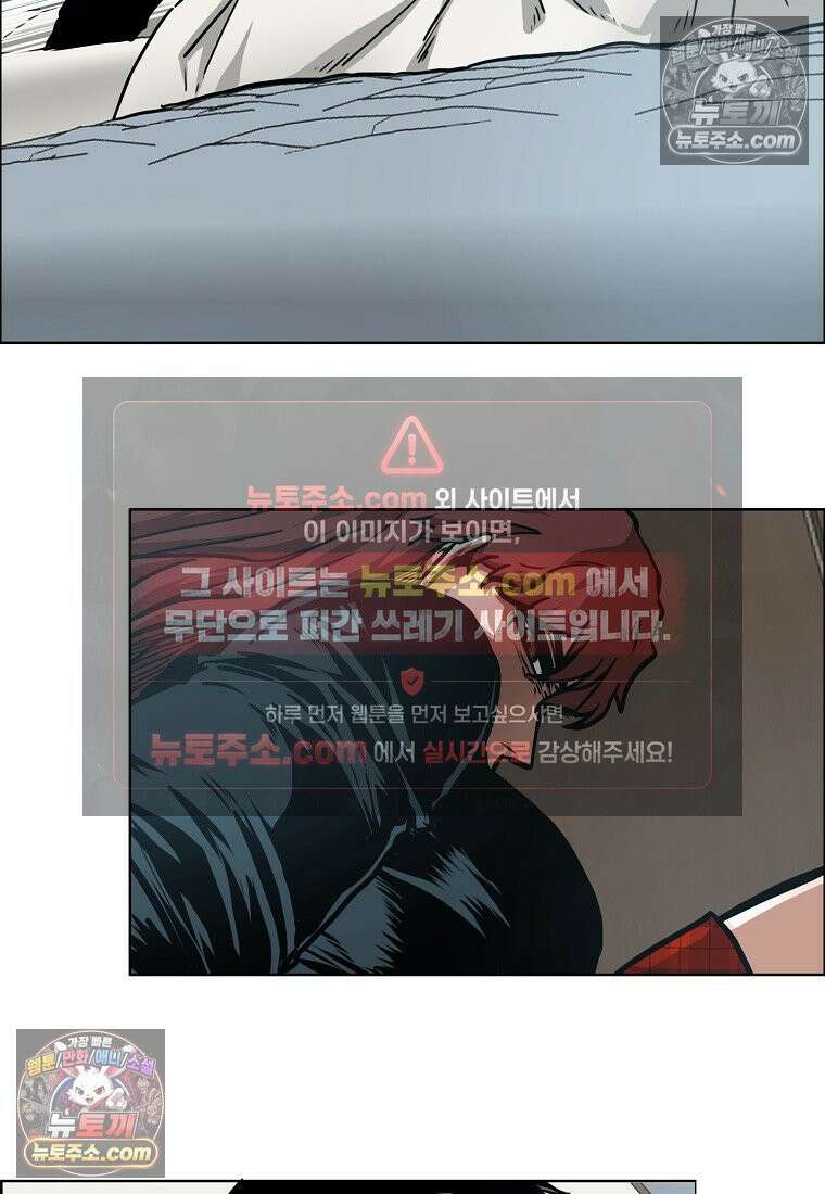 시크릿 패밀리 24화 7