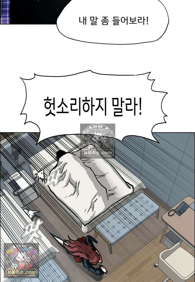 시크릿 패밀리 24화 12